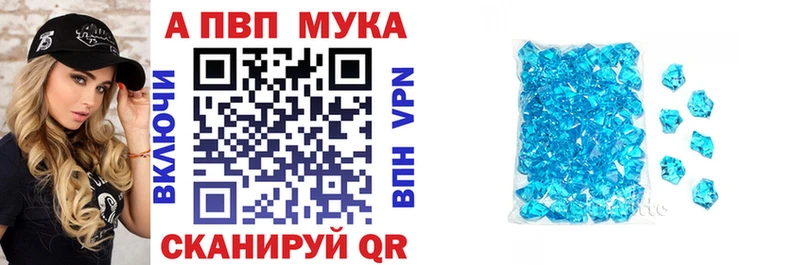 Alfa_PVP VHQ  закладка  Лагань 