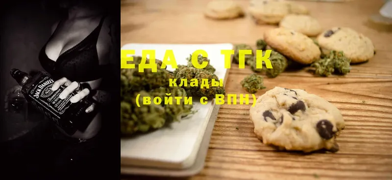 Cannafood конопля  купить   Лагань 