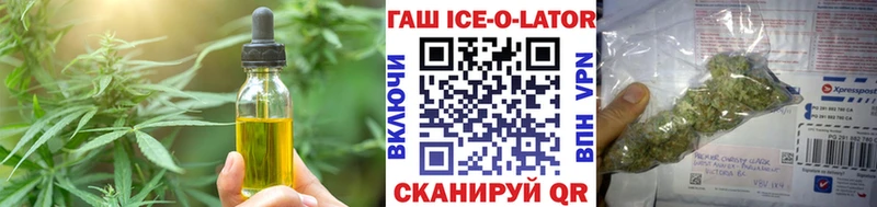 Печенье с ТГК конопля  хочу   Лагань 