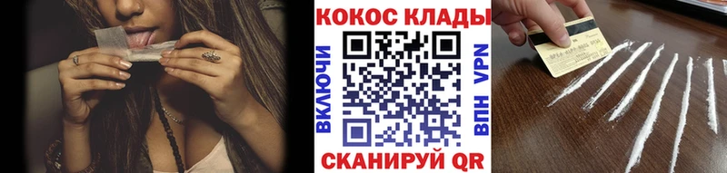 COCAIN Перу купить Лагань