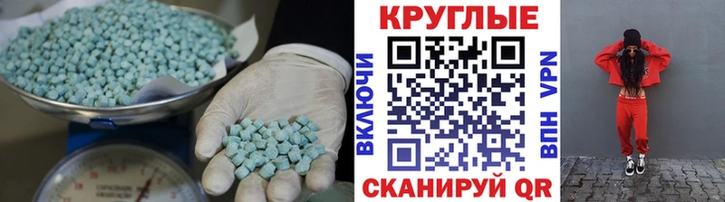 Экстази бентли  Лагань 