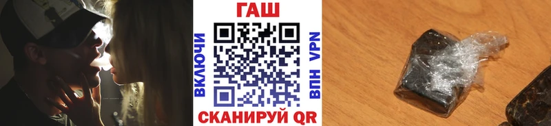 hydra зеркало  Лагань  ГАШИШ Cannabis  где найти наркотики 