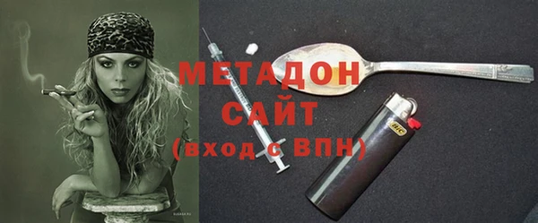 COCAINE Карпинск