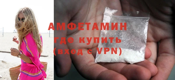 COCAINE Карпинск