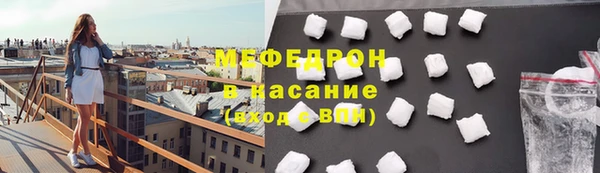 COCAINE Карпинск