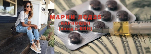 каннабис Алексеевка