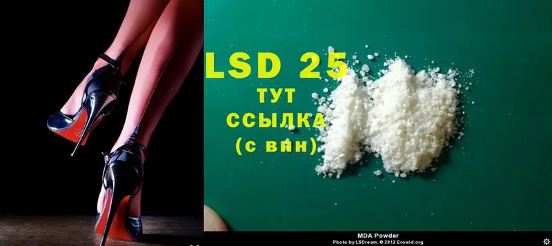 ЛСД экстази ecstasy  Лагань 