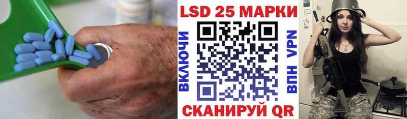 Лсд 25 экстази ecstasy  Лагань 