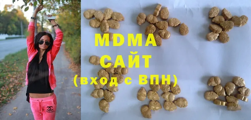 где можно купить   hydra сайт  MDMA Molly  Лагань 