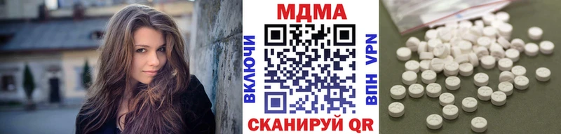 МДМА молли  купить наркоту  Лагань 