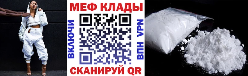 закладка  Лагань  МЕФ кристаллы 