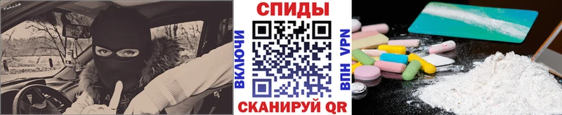 где купить наркоту  Лагань  МЕТАМФЕТАМИН Methamphetamine 