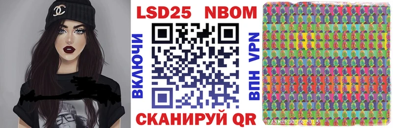 Марки N-bome 1,5мг  Лагань 