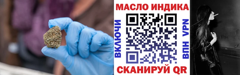 дарк нет как зайти  Лагань  ОМГ ОМГ сайт  Дистиллят ТГК гашишное масло  купить наркотики цена 