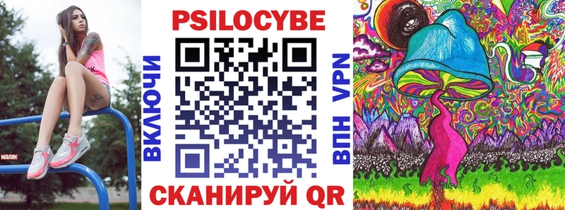 блэк спрут tor  Лагань  Псилоцибиновые грибы мухоморы  купить наркотики сайты 